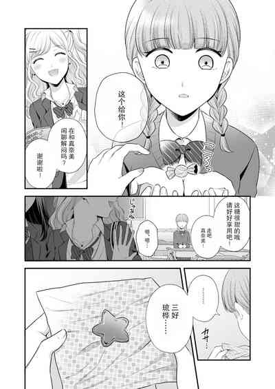 第74页图
