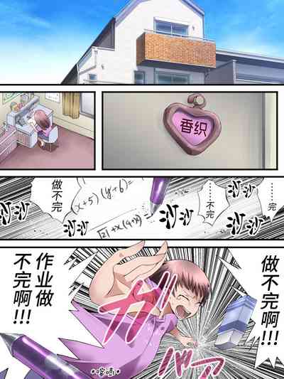 第2頁圖