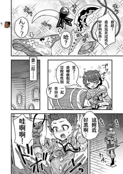第2頁圖