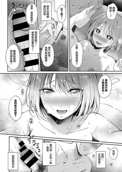 第18页图