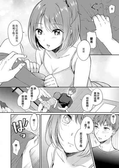 第6页图