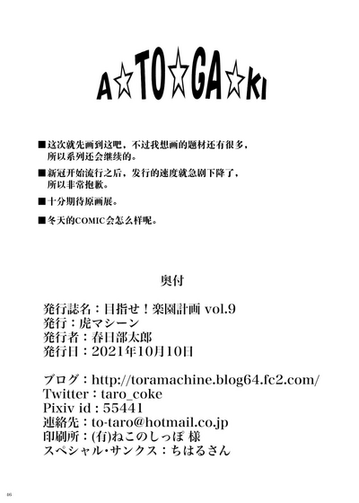 第46頁圖