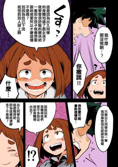 第10页图