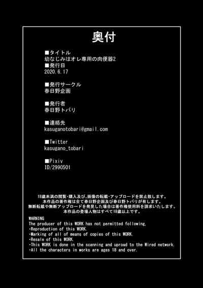 第30页图