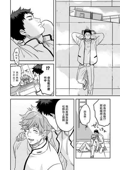 第30頁圖