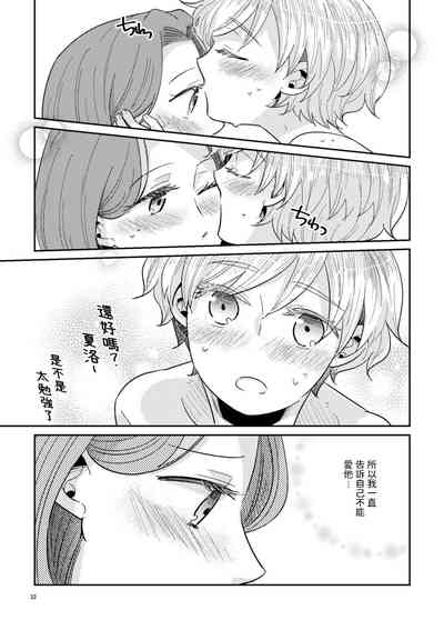 第34頁圖