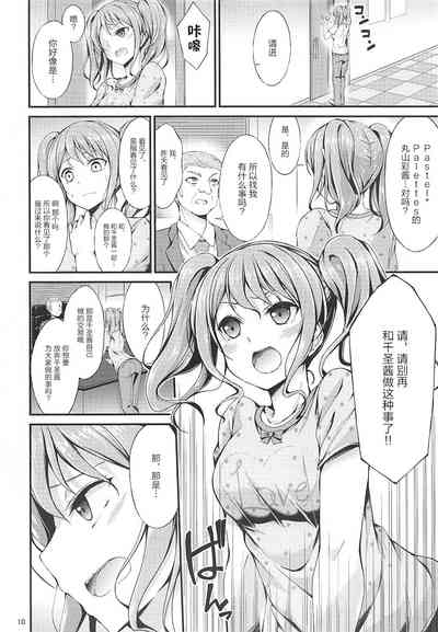第10頁圖