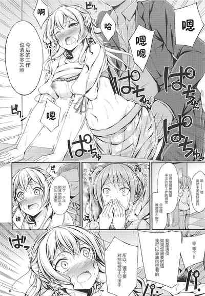 第6頁圖