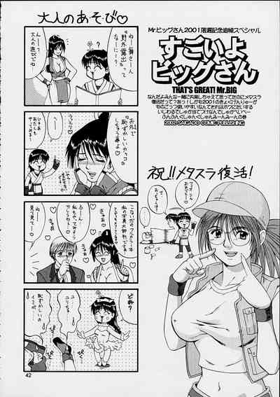 第42页图