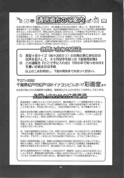 第46页图