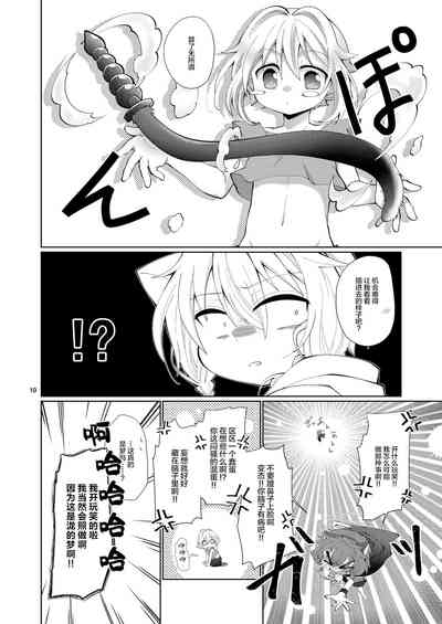 第10页图