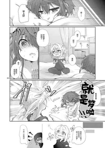 第22页图