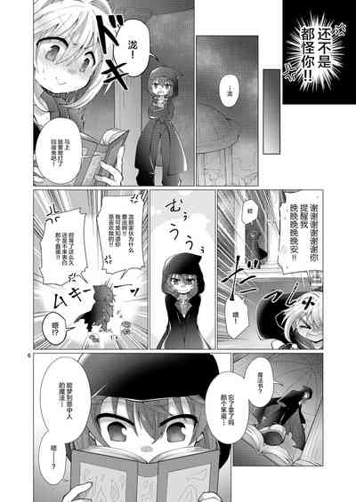 第6页图