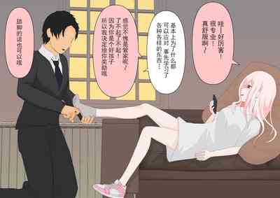 第6页图