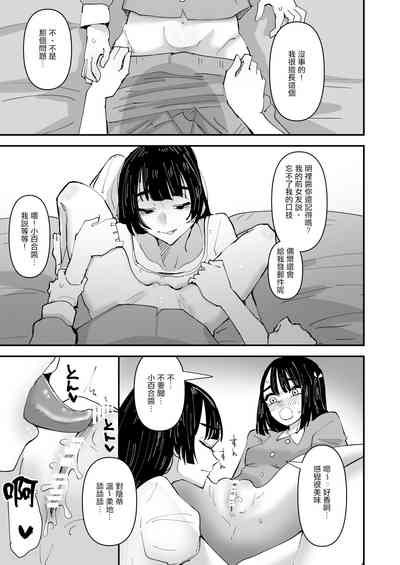 第10頁圖