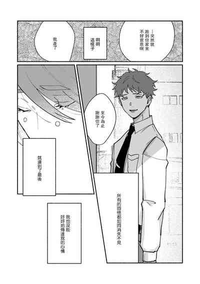 第118頁圖