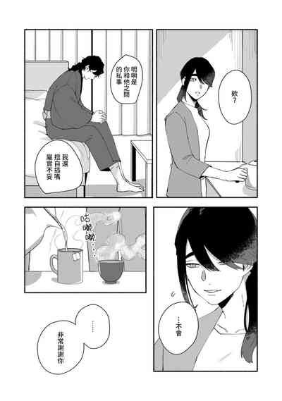 第138頁圖