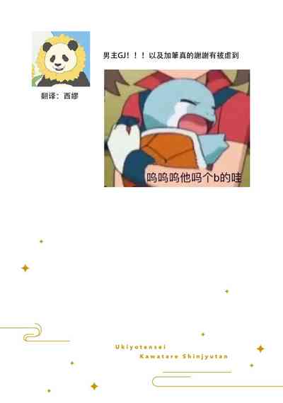 第154頁圖
