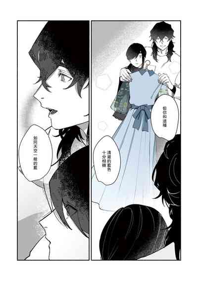 第166頁圖