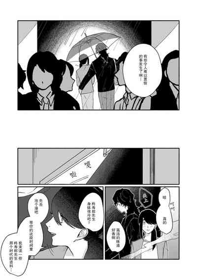 第206頁圖