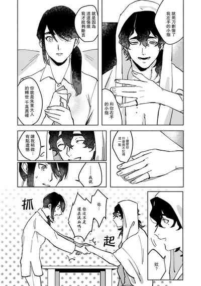 第22頁圖