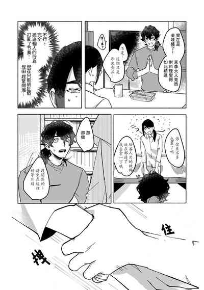 第30頁圖