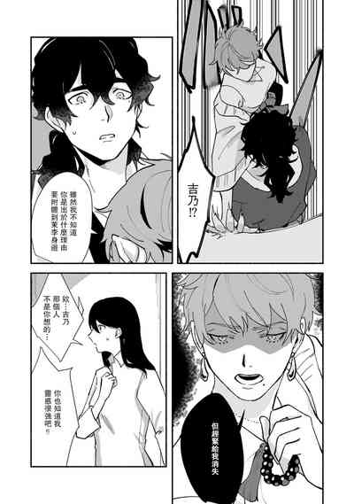 第70頁圖