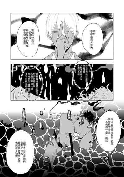 第82頁圖
