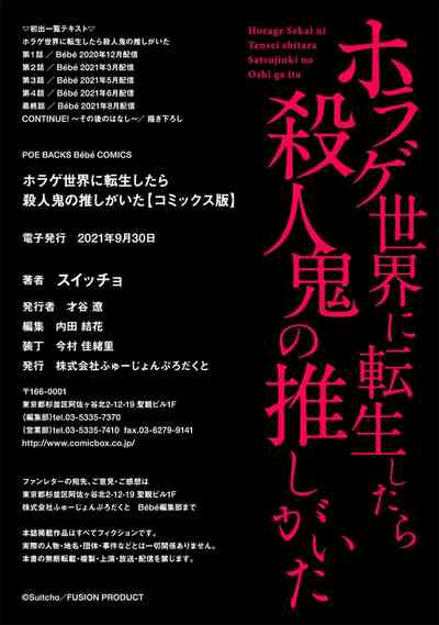 第150頁圖