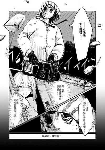 第30頁圖