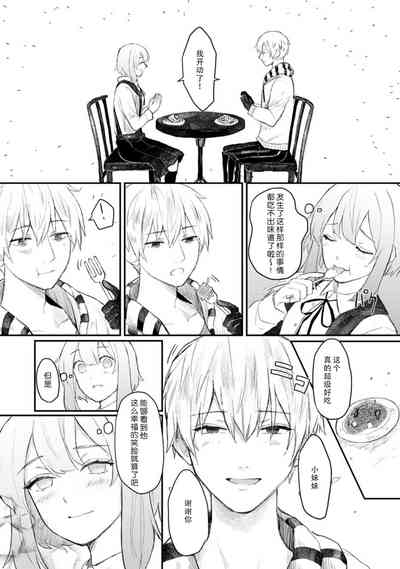 第70頁圖