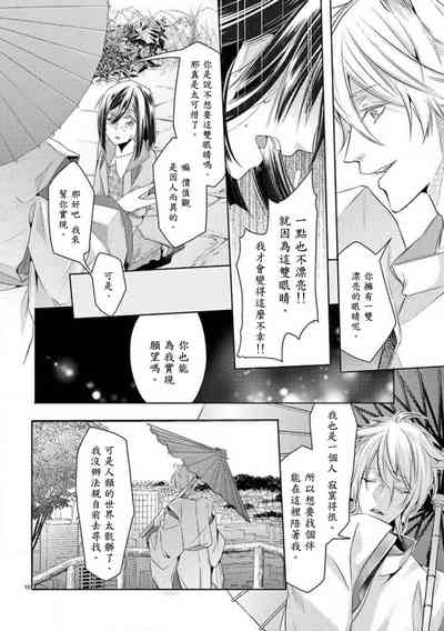 第10頁圖
