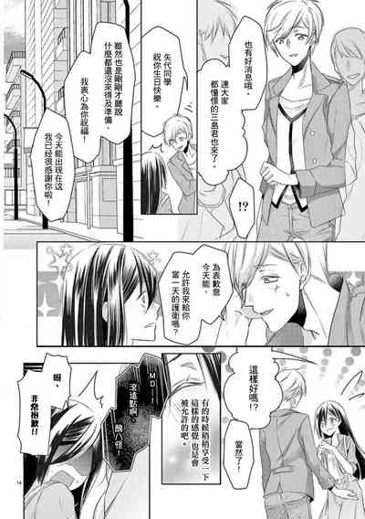 第14頁圖