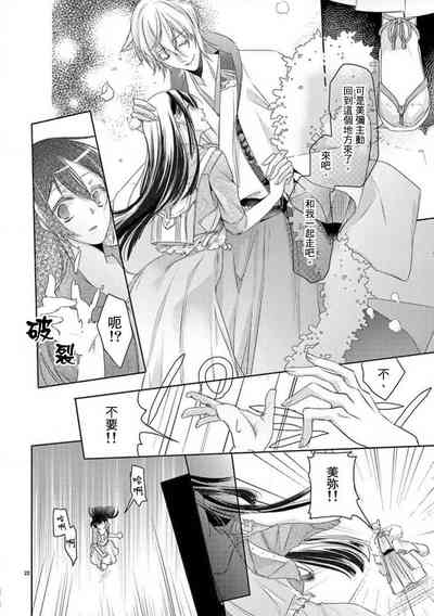 第22頁圖