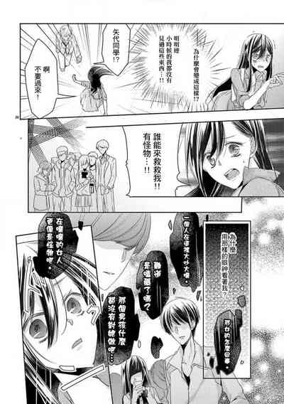 第26頁圖