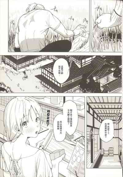 第2頁圖
