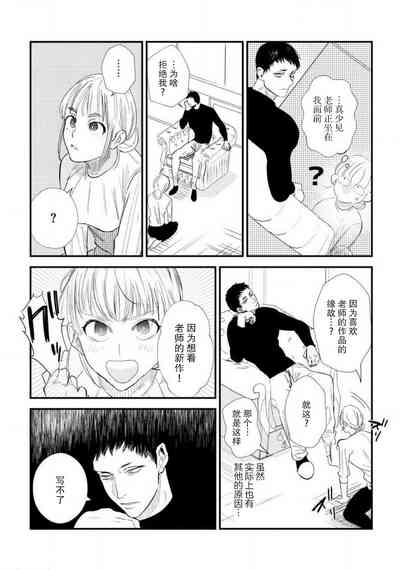 第10頁圖