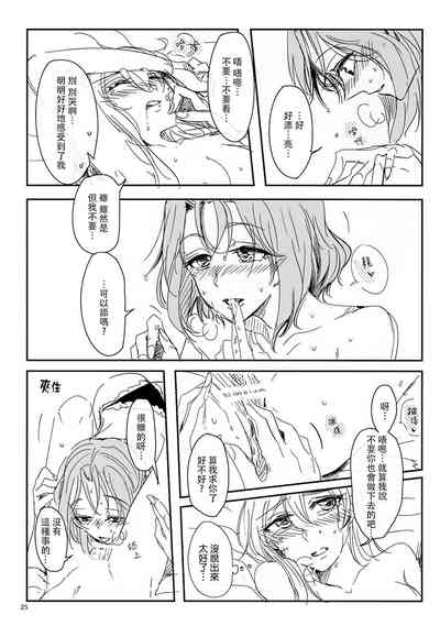 第26頁圖