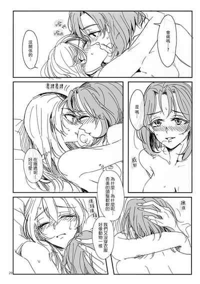 第30頁圖