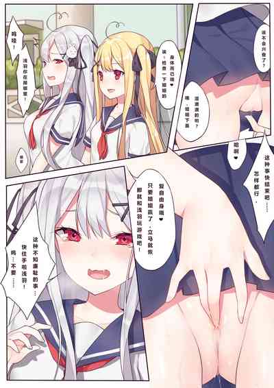 第6页图