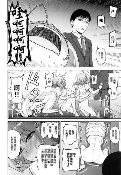第10頁圖