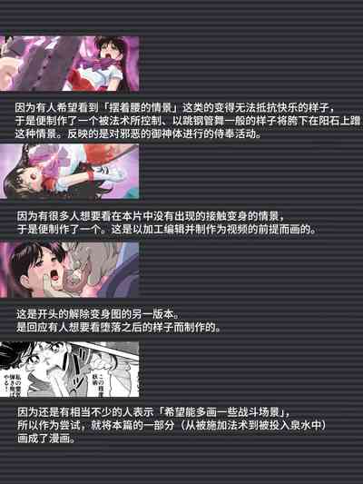 第34頁圖