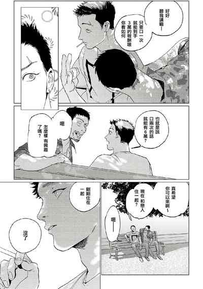 第10頁圖
