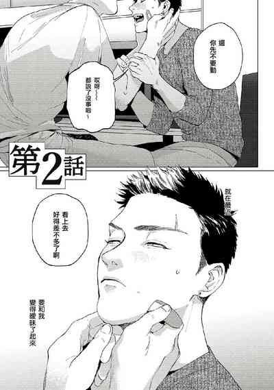 第2頁圖