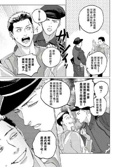 第54頁圖