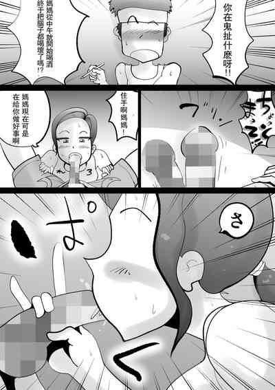 第22頁圖