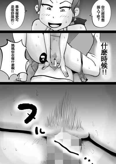 第26頁圖