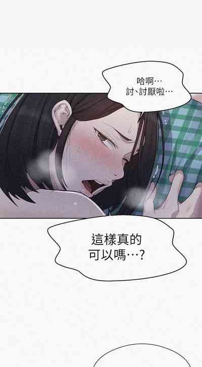 第190頁圖