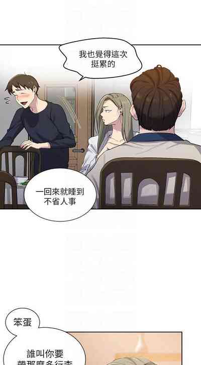 第210頁圖
