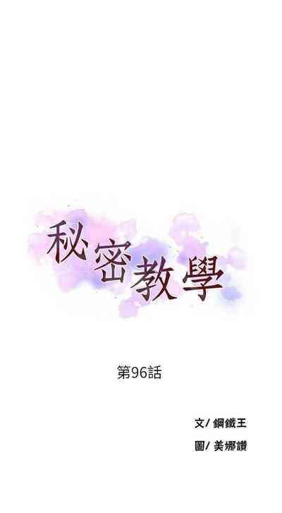 第446頁圖